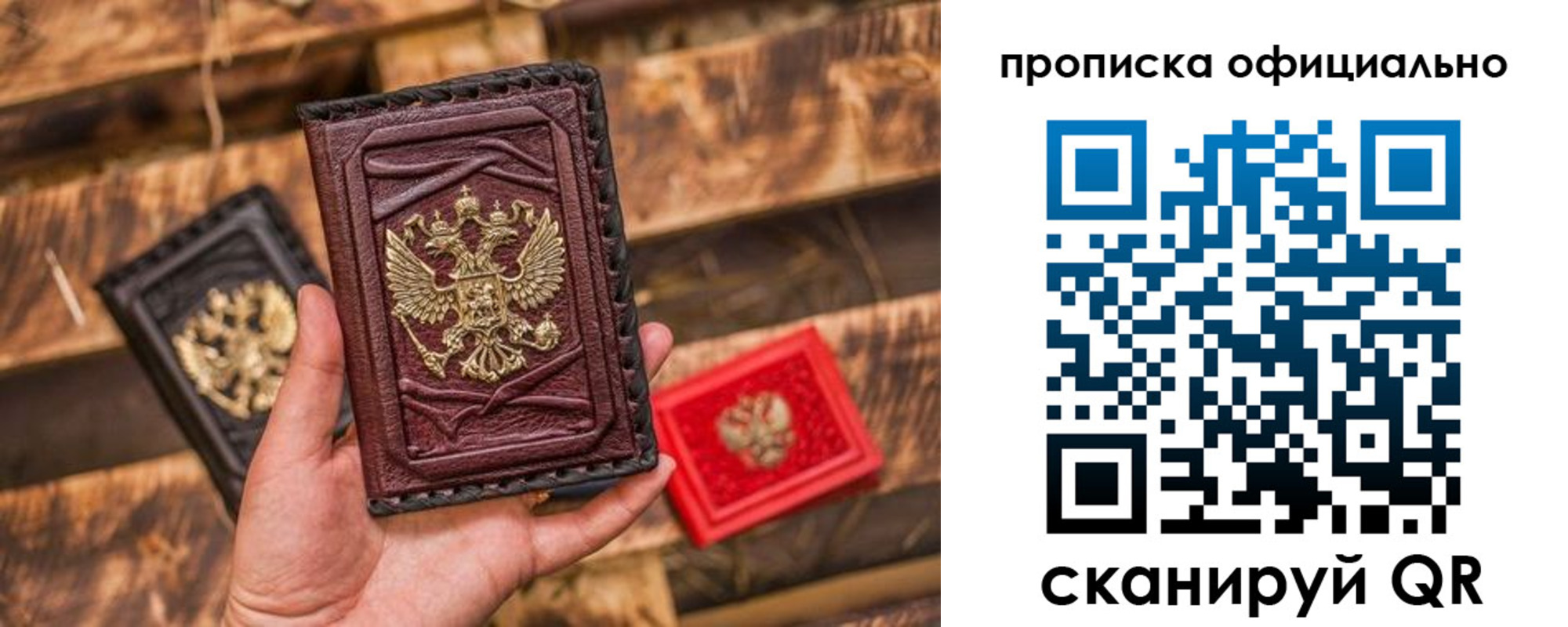 временная регистрация адрес в Моздоке
