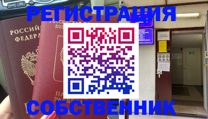 прописка для кредита в Моздоке